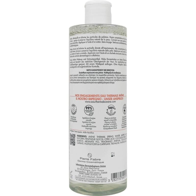 AVENE Mizellenwasser